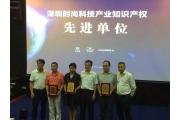人人都是版权人——研究院版权公益咨询